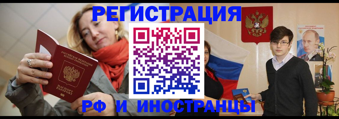 прописка ребенка в Коммунаре