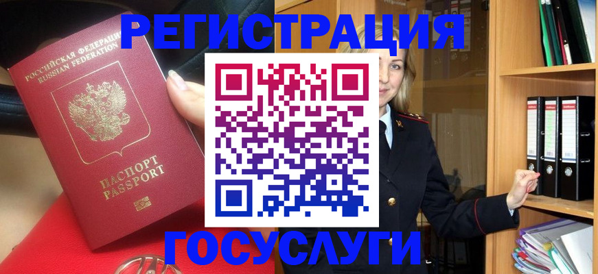 прописка поиск в Коммунаре